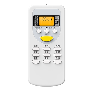 适用HYUNDAI现代空调遥控器万能通用款全部ZH/JG-01 KFRD-35GW/M1-C ZH/JT-01JT-18 JT-03挂柜机中央变频空调
