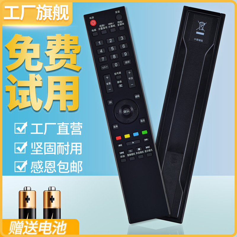 原装品质无需设置直接使用只换不修