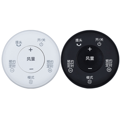 适用艾美特电风扇遥控器FSW63DR