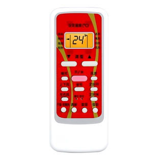 适用美的空调遥控器万能通用款全部RN51F/BG RN51K RN51I/BG R51C R51DA RN51A/BGCF挂机柜机中央变频空调