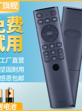 适用Can看尚电视机遥控器BV200 V50PRO/F55PRO/M55/X55Q K58/F55pro/C42pro