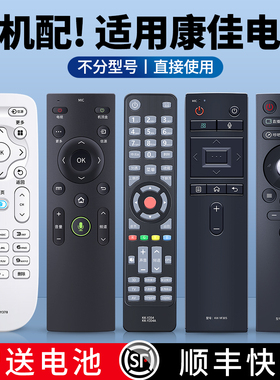 适用KONKA/康佳智能液晶电视机遥控器万能通用网络KKTV蓝牙语音KK-Y378A 345 354 003S YF302 304 305 307