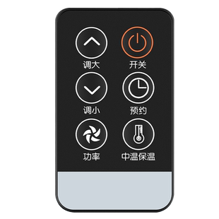 适用万和电热水器通用遥控器Q5TY31 E6 Q3JY11 MY11 C3HB CY20-30 DSCF60-TY8 EY11 DS50Q2WY_DL01 Q2TY10-20