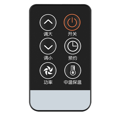 适用万和电热水器遥控器通用