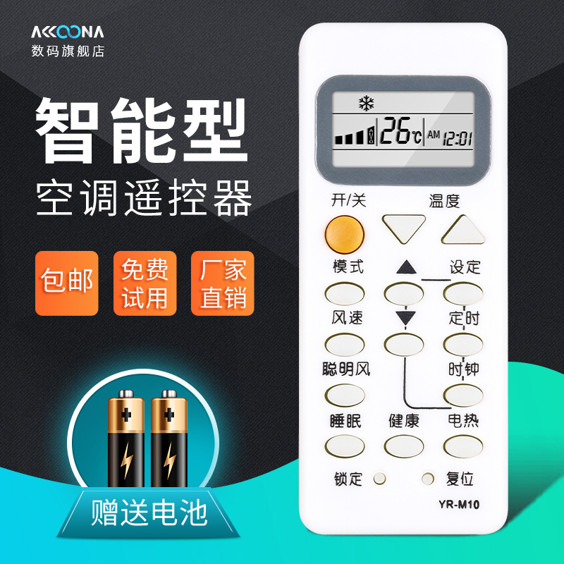 无需设置质保一年质量问题免费换新