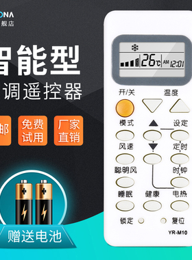 ACC适用海尔空调遥控器KF-23 25GW/HC(F) KFRD-23 32 KFR 33GW/Z2 YR-M10 kf35gw yrm10