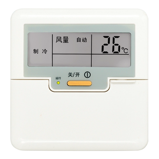 全新适用松下中央空调控制面板A75C3039通用A75C3038有线遥控传奇3线控器