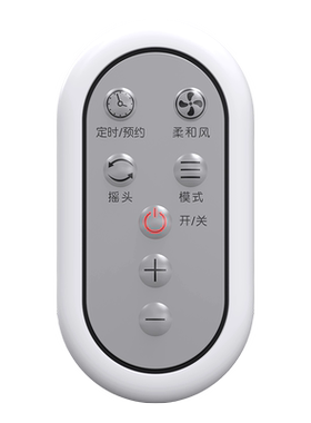 适用格力电风扇遥控器