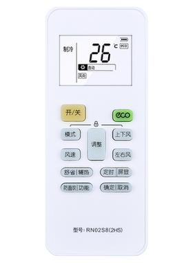 适用美的极光先锋空调遥控器