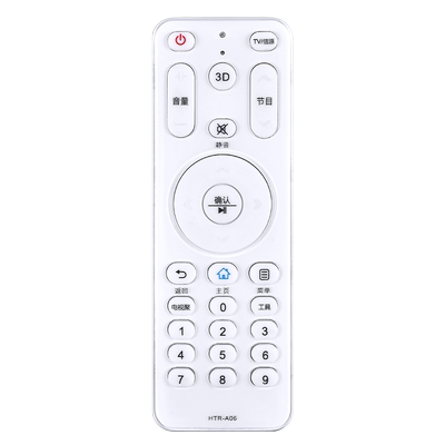 适用海尔电视机遥控器