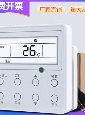 acc适用 格力空调中央空调遥控器A1A2风管手操器Z4835 XK2751 XK103 XK51 XK67 69 XK111智睿中央线控器FG-02