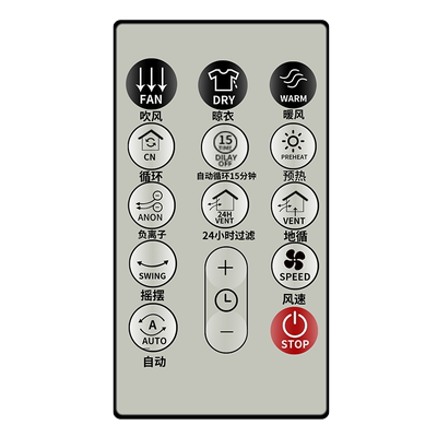 适用德国宝暖风机遥控器