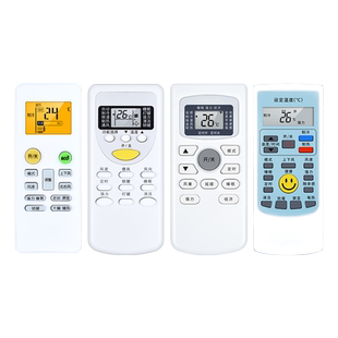 适用GMCC美芝空调遥控器通用GYKQ-34 YKR/H-512 YKR/H-801 803 YKR/H-002E挂机柜机中央变频空调摇控板