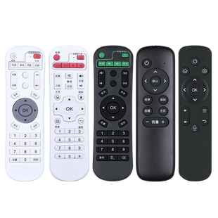 适用夏新网络机顶盒播放器遥控器通用奇异果TV乐盒乐琴美乐图芒果云灵云金正L9A5L8L10L1X1X3X5X6LEQI美菲克