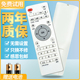 索立信A3 适用百视维A102 S1高清网络播放器遥控器通用 A200播放器机顶盒遥控器wihome伟皓A1大众K7单核