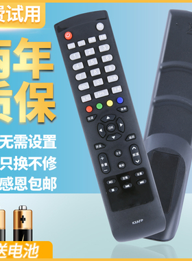 适用KXAFP(C) 原型号48CE1210M 55CE590A1 55ce5129h1三洋电视遥控器
