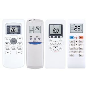 适用WEILI威力空调遥控器通用GYKQ-34创野欧美VOOPUSE双凤KFRd-25/35GW WLRJ-01挂机柜机中央空调摇控板