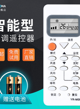 ACC适用海尔空调遥控器 YR-M09 KFR-23GW/Z1 Z2 Z3 Z7 26GW 35GW