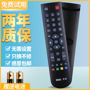 50P 5512Q DP3201W 适用厦新TV智能网络 32P 电视遥控器AP