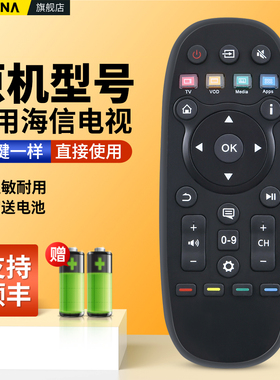 适用Hisense海信电视机遥控器CN3B26 CN3A26机顶盒摇控LED32K370 55K370 32X1A 42X1A 60EC550A 55T1A 60K380