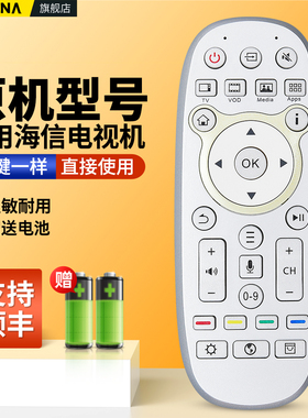 适用Hisense海信曲面电视机遥控器CRF6A36通用CRF6B36 LED65XT800X3DU激光电视摇控板