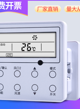 ACC适用格力中央空调线控器液晶水冷三速XK27/51/59/67/69风管机XK01/103多联控制面板XC70-13G