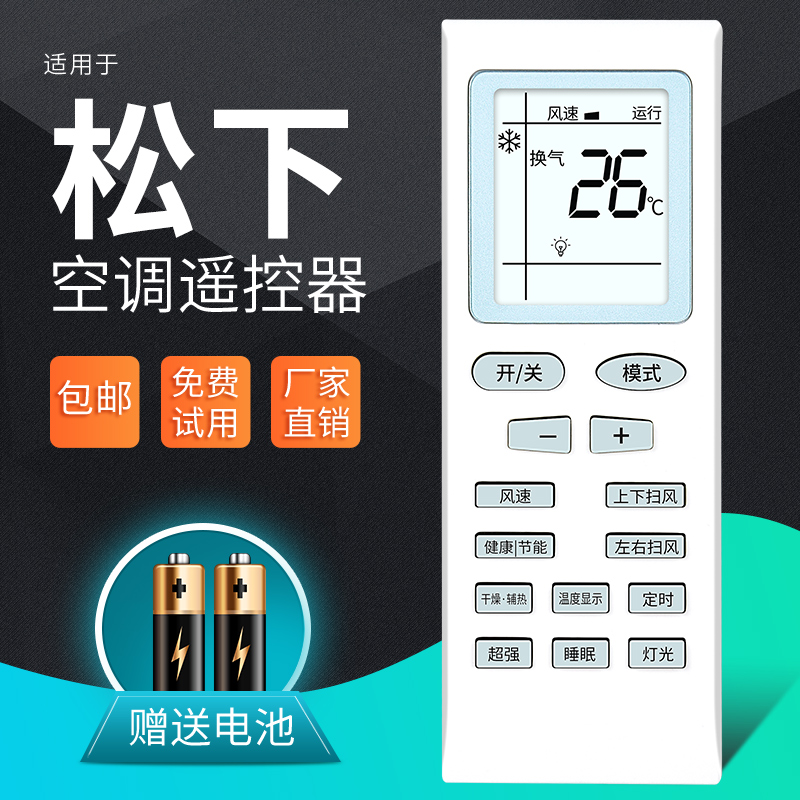 旗舰品质工厂直营质保1年品质承诺