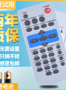 适用ACTO雅图投影仪机遥控器通用LX200ST LX210 LX236ST LW8600 LX311