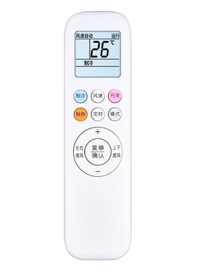 适用奥克斯空调遥控器通用