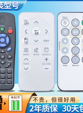 适用丽讯VIVITEK投影仪遥控器D508 D509 D551 D553 D510 DH55HUA DU6675 D791ST D85ESTD QUMIQ5Q2Q7Q6投影机