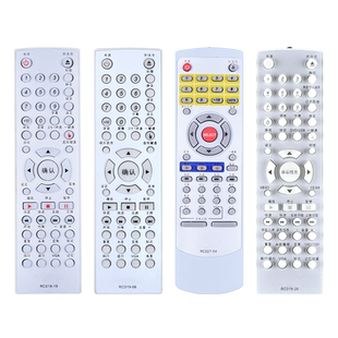 适用步步高DVD播放机遥控器通用RC019-02 DV951 961K 967 973K 981 993 997 701 CS320 311 DV709KB 603K 509