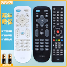 原装ac适用于康佳液晶电视机遥控器KK-Y378 Y378A Y378C Y345 Y345A Y345C Y354 Y354A