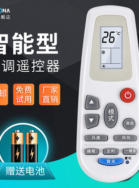 原装型号款acc适用于Hisense海信空调遥控器DG11D2-02（HSN）RCH-142-0 背光键