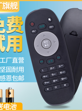 适用HKC惠科智能电视遥控器H32DB3000T H32DB3100T T50 T55 G65