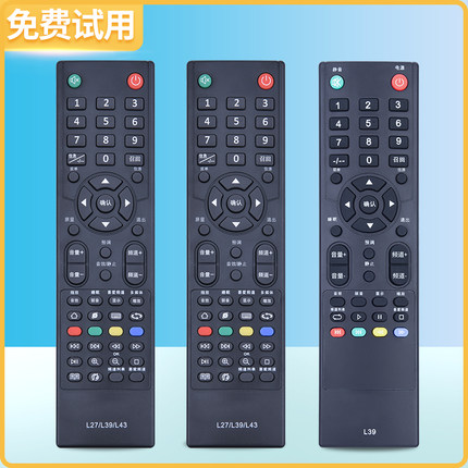 原装ACC适用CANCA创佳液晶电视遥控器 32LME8800 E8 L27 L39 L43 46 42HMZ5000 X18 32HME7000 T25