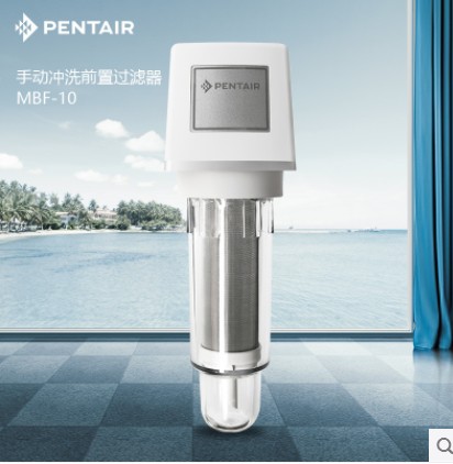 滨特尔mbf-10前置全屋过滤器