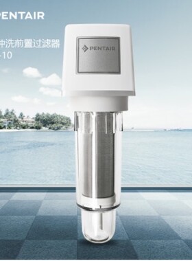 滨特尔mBF-10前置过滤器 全屋总管道前置初级处理器