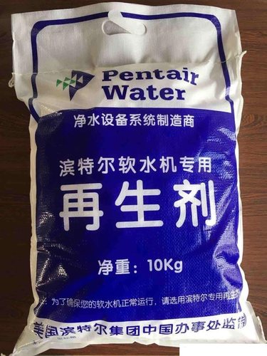 中央软水盐树脂交换剂软水盐