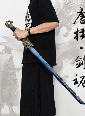 古代龙泉绣春刀唐横刀一体刀高锰钢刀道具防身武士刃冷兵器未开刃
