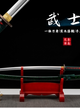 武式刀武士道高锰钢日式刀打刀铁刀龙泉金属唐刀锰钢唐横刀未开刃