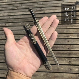 珍汉剑名勾践武器宝剑模型未开刃 迷你小刀剑海贼王周边古代袖 包邮