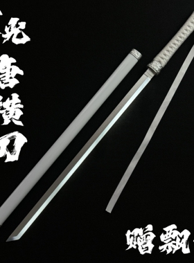 唐刀发光水曜日同款袖白雪光剑带灯充电cos白色木刀唐横拔刀剑