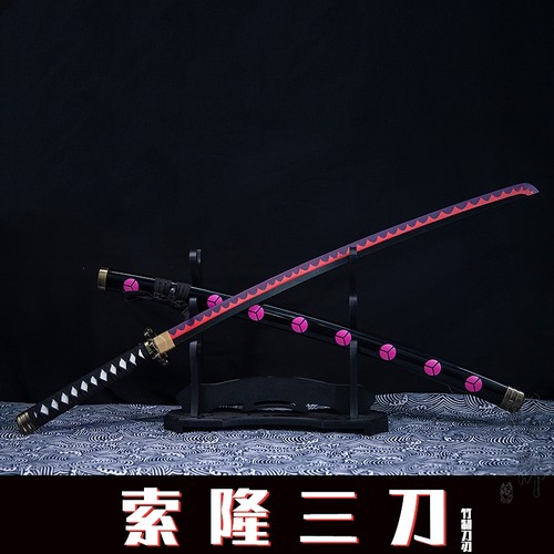 索隆秋水阎魔带鞘竹木动漫拔刀剑