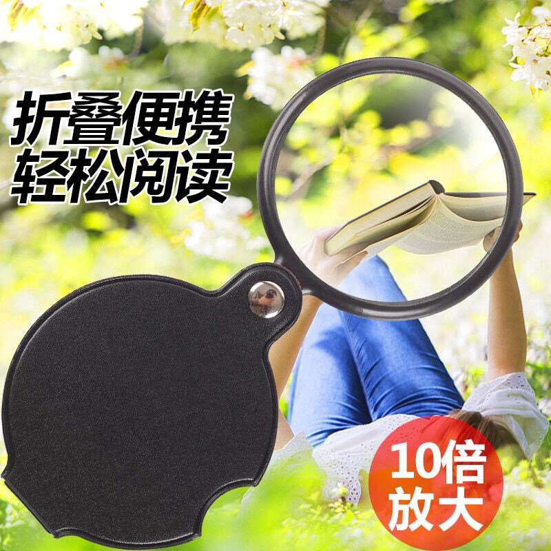 申宏高清放大镜5倍折叠式老人阅读看报手持便携式迷你10倍放大镜|msdalam kategori Kamus elektronik/buku kertas elektronik/alat tulis, Lukisan produk pengukuran, pembesar - dari Buy2taobao.com untuk memberikan perkhidmatan ejen Taobao profesional membeli