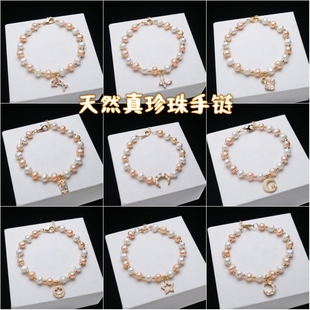 天然淡水真珍珠手链带吊坠诸暨珍珠手串小众甜美手饰品送女友礼物
