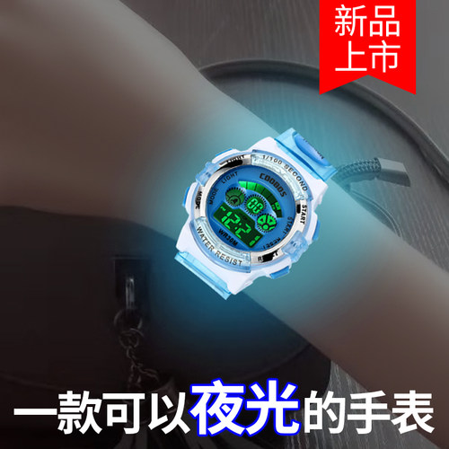 酷宝仕儿童表男童防水防水防摔