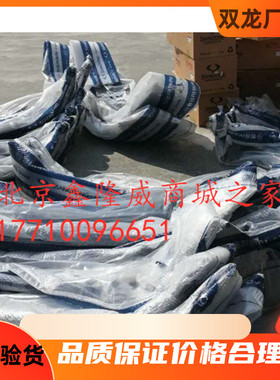 双龙新款路帝前杠皮stavic s1前杠进口双龙配件正品SSANG YONG 双