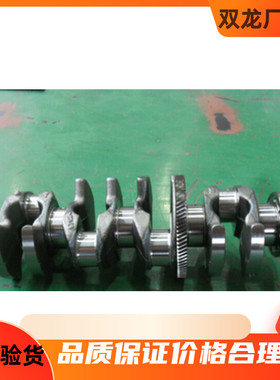 双龙柯兰多汽油曲轴总成韩国双龙纯进口配件SSANG YONG大修