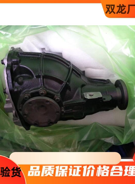 双龙新款路帝后桥配件stavic s1韩国原装进口汽车配件