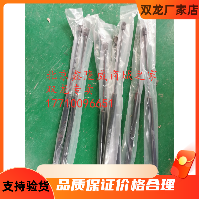 双龙享御尾门撑杆液压